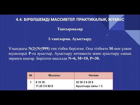 Қоғамдық порно