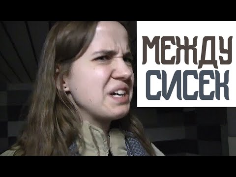 Видео: Аудио Erotica: Почему больше людей слушают порно