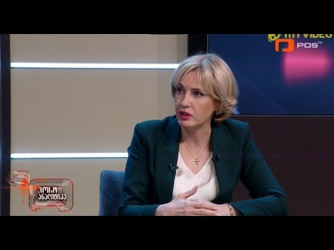 ეკა სეფაშვილი - ვარჰეიზე: ოპოზიციის ოპოზიცია თავს ესხმის, იმიტომ რომ  პოზიტიური მესიჯები ჩამოიტანა