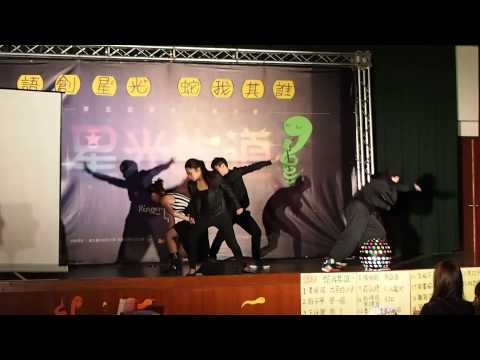 2013國北語創星光開場舞