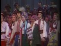 Концерт майстрів мистецтв та художніх колективів УРСР (1979 г.)