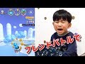 【マリオカートツアー】つばさの悔し涙＞＜フレンドと熱いバトルが可能に！