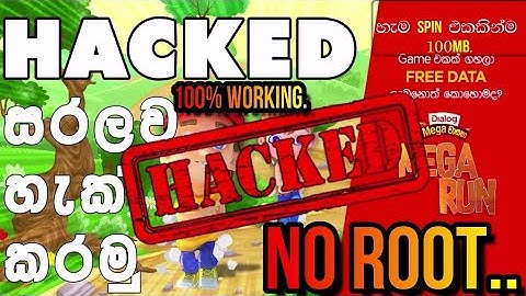 How to hack Dialog mega run new version (sinhala/english)/🚫No root/👌100%working.