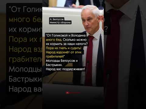 ОТ НИХ ТОЛЬКО БЕДЫ