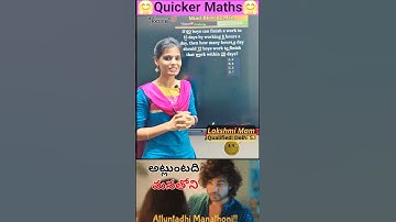 Most Repeated Time & Work PYQ Solved with an Unseen Trick! | Must-Know for SSC, RRB, Banks #shorts