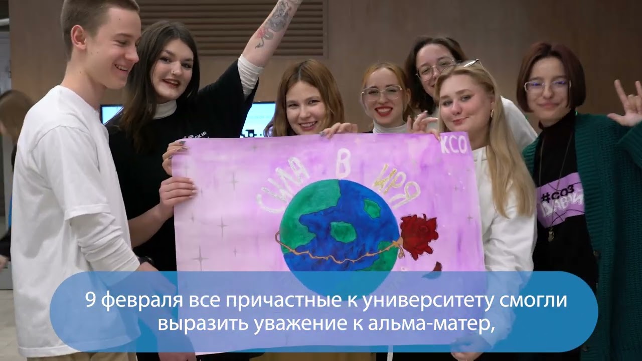 Новости  РУДН. Выпуск № 1