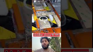 Mobiles phone का कवर ! #reactionshorts #shortvideo #information #technology #reactionvideo #vlog