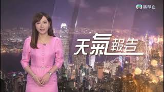 周可茵 Yomi Chow - 2025年10月1日晚間天氣報告