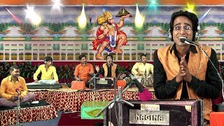 जयसिंह राजा का नये अंदाज में भजन | प्रभु राम का टावर लंका में | माउथ से इनकमिंग है ईयर आउटगोइंग