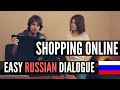 Easy Russian Dialogue - Shopping Online