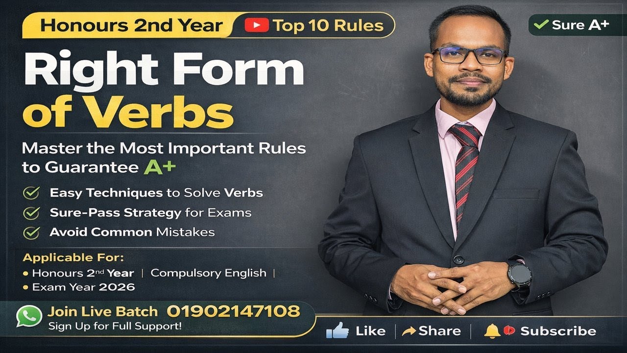 Hon's 2nd Year Right Form of Verbs | Top 10 Rules | Compulsory English Suggestion 2026 | নিশ্চিত A+