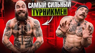 видео: БЛУД ПРОТИВ САМОГО СИЛЬНОГО СТРИТЛИФТЕРА? картинка: БЛУД ПРОТИВ САМОГО СИЛЬНОГО СТРИТЛИФТЕРА?
