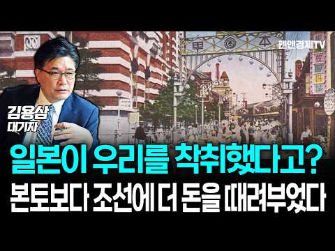 서구 일본