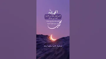 نور أطل على الحياة رحيما أحمد النفيس 