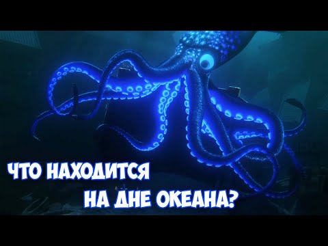 Video: Nekad Alone Komanda Neatgriežas Ar Blue Planet Sadarbību Beyond Blue