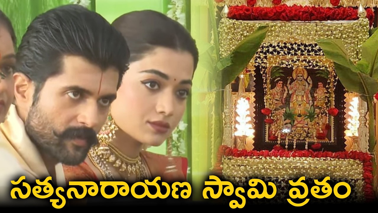 Vijay Deverakonda & Rashmika Satyanarayana Swamy Vratham @ Nagarkurnool