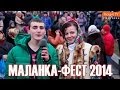 МоцнеTV Галичина VS. Маланка-ФЕСТ 2014 (м. Чернівці)