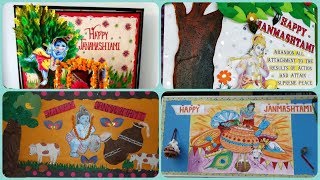 Janmashtami display board || Janmashtami display board ideas for school || screenshot 3