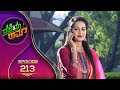 ರಜಿ಼ಯಾ ರಾಮ್ || Razia Ram || Full Episode 213 || Siri Kannada TV ||
