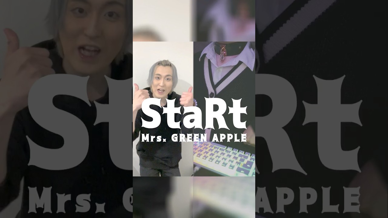 引退した"元Fischer'sのぺけたん"と「StaRt」歌ってみると？www ​⁠@blaze_bringer_jp #フィッシャーズ #mrsgreenapple #shorts
