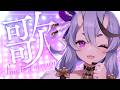 【 歌枠┆KARAOKE 】ラブライブ縛り！μ's 曲をたくさん歌っちゃお～！【 竜胆 尊┆ にじさんじ 】