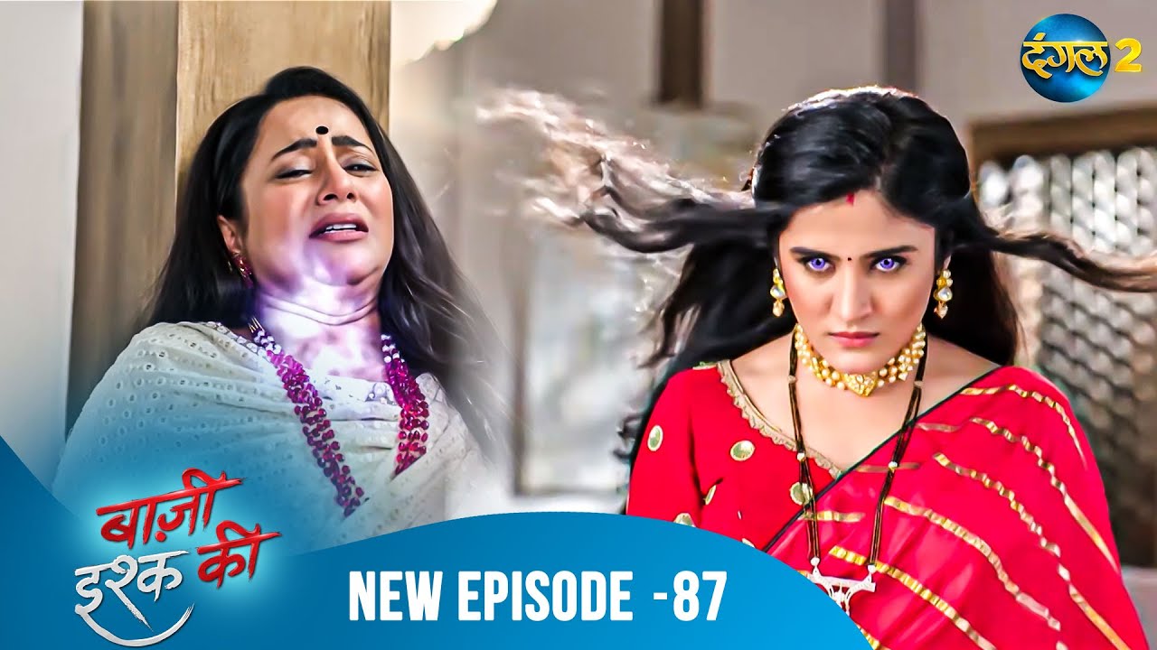 BAAZI ISHQ KI | Waadon Ka Safar | Full Episode 87 | बाज़ी इश्क की | Dangal 2 #mehek