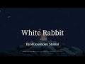 White Rabbit-Ryokuoushoku Shakai(Lyrics)