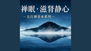 寒潭映月