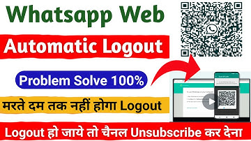 Whatsapp Web automatic Logout Problem | Whatsapp Web Permanent Login | Whatsapp Web Not Working