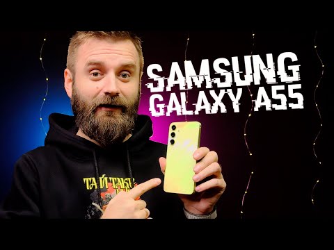 Видео: SAMSUNG GALAXY A55 - дійсно новий, чи...???