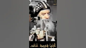 هل تعمد ال3000 الذين امنوا يوم حلول الروح بالتغطيس ام بالرش سنوات مع اسئلة الناس البابا شنودة الثالث 