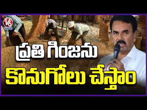 Minister Jupally Reviews Paddy Procurement Process In Nagarkurnool | V6 News - V6NEWSTELUGU