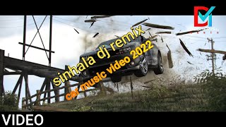 Sinhala DJ Song | Sinhala DJ Remix | Car  | DESHAN SL MUSIC