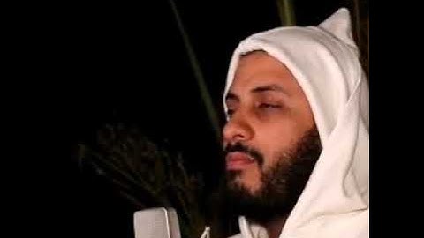 القارئ معاذ الخلطي