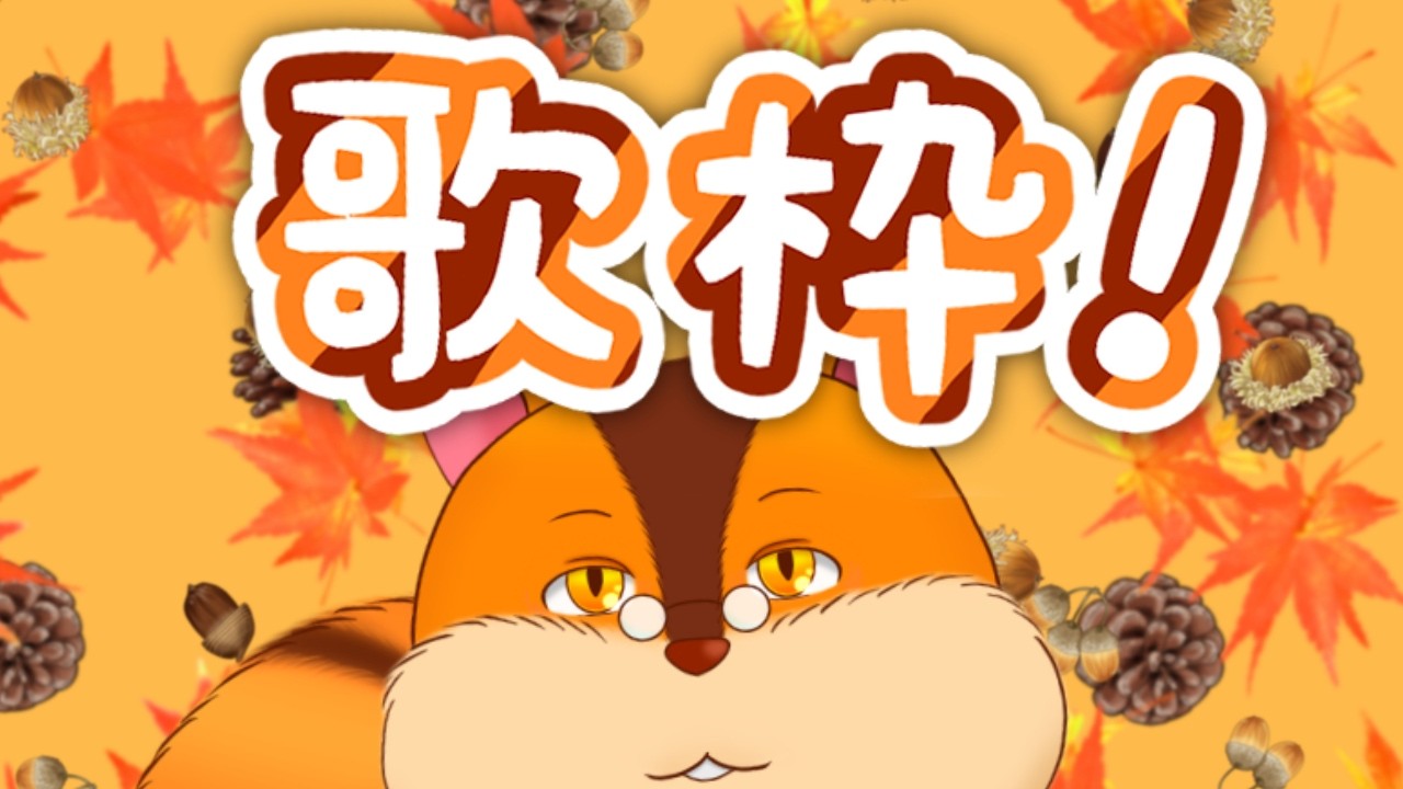 【歌枠】歌いたくなったので縦型で歌枠【瑞祢陸/Vtuber】 #shorts #縦型歌枠