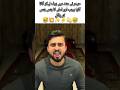 Rajab family | Haider na Gaya song 😂|Rajab rocks Edits #family #rajab #trending
