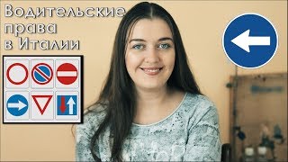 видео Правила и законы итальянской кухни