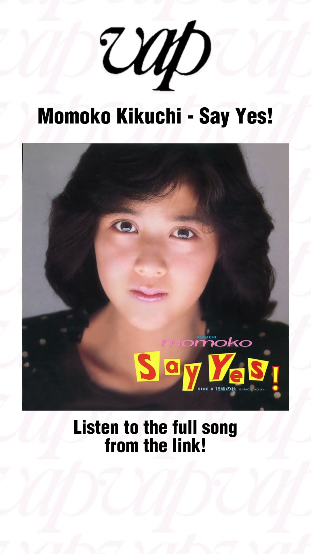 空にSay Yes! #菊池桃子#SayYes! #citypop #shorts - YouTube