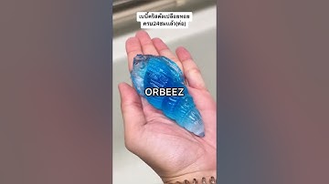 I CHANGED the SHAPE of the WORLD