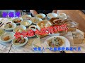 【平帆食堂】 銅鑼灣 |  每位$1XX  | 名館 |  90分鐘任食點心 | 每位送一隻蒜蓉粉絲蒸元貝 |  ( DimSum All you can eat ）