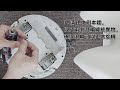 SwitchBot K10+ / Pro 中刷清潔示範