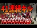 【BO2 実況】 奈々様ファンが行くセレリウムめちゃゲット！ part 911 ドミネーション【ななか】