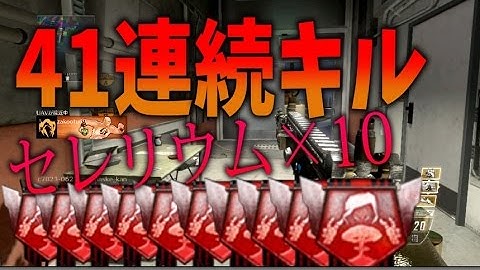 【BO2 実況】 奈々様ファンが行くセレリウムめちゃゲット！ part 911  ドミネーション【ななか】
