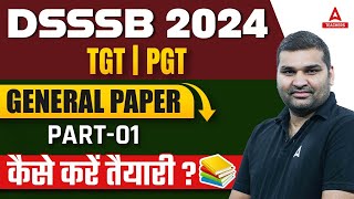DSSSB 2024 TGT | PGT EXAM | GENERAL PAPER | कैसे करें तैयारी ?
| PART - 01 | By Gaurav Sir