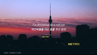 Video voorbeeld van "마음이 공허할 때 듣는 노래, Hayd_ Airplane Mode _ 가사 해석"