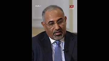موقف رئيس المجلس الانتقالي اللواء عيدروس الزبيدي من مجلس حضرموت الوطني 
