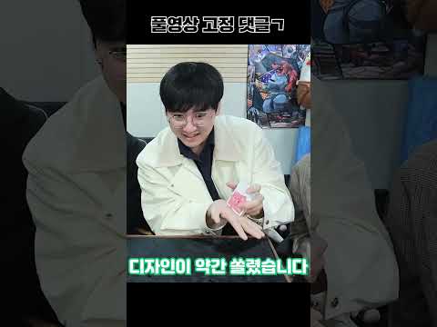 대한민국 정점 <strong>마술</strong> <strong>도구</strong> 제작자의 놀라운 <strong>카드</strong> <strong>마술</strong>...