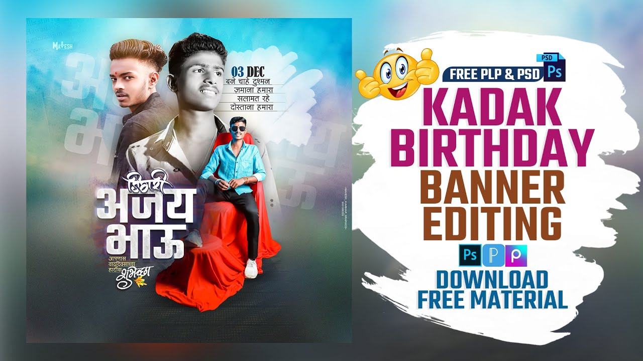 Birthday Banner Editing | Group Birthday Banner Editing | Birthday ...