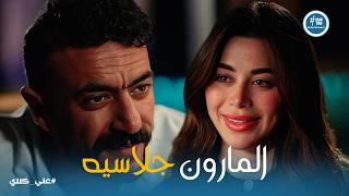 علي كلاي | لحظات حب علي كلاي و روح  ❤️❤️ وسط نيران غدر آل الجوهري😱