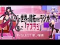 【#4 GUEST:朝ノ瑠璃】AZKiの世界を開拓するラジオ 略して「アズラジ」